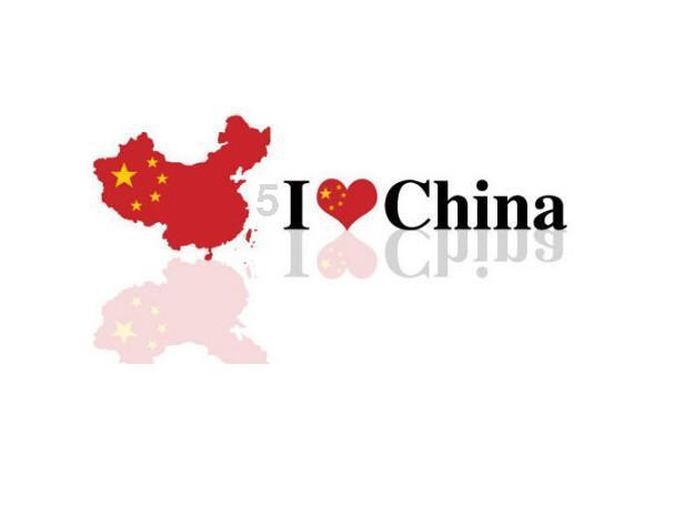 中国移动和家亲、家庭云出品和家亲相册今日停服下线